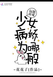 世界之约