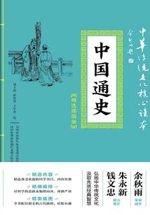 三国之无限召