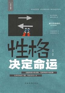 我是万界旅者