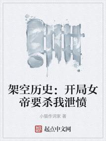 迷案记