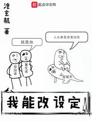 异世界的棋牌室