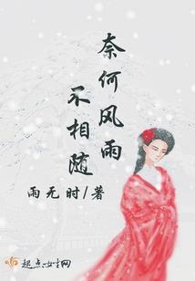 泫雨梦殇