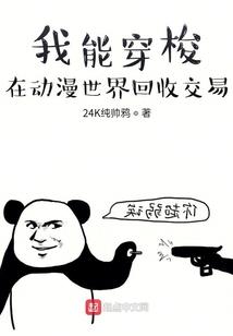 重生之全能大天王