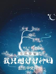 我的16年