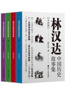 炽红的天使纲领