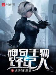 闹心的哥