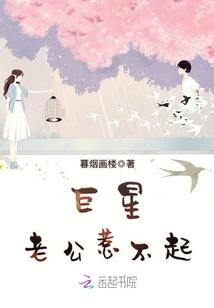 祸世