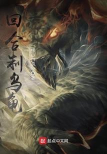 血泪寒晶