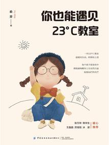 长生仙武从凡人法相词条开始