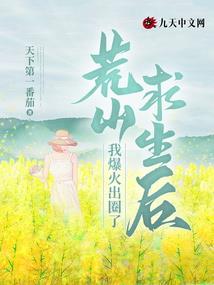 后来我们长大了