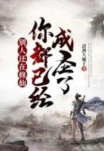 化雪化云化霜