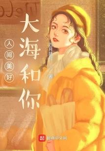 御龙盖世仙尊