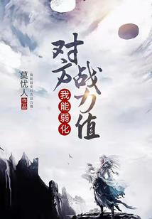 武道唐伯虎：谁言书生不能打？