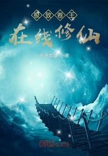 意外之局