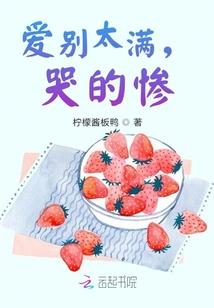 豪门重生：宝贝，不要跑