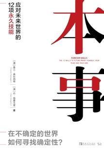 非白下的灰白