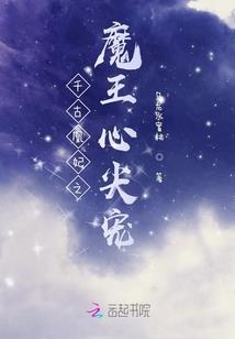 族之冥