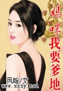十刃传