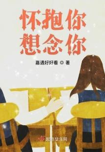 未珂一直在原地