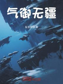 弑血狂少I一世为尊