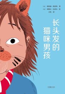 竹马哥哥宠妹日常