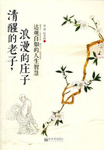 骂我？不，我只是想活着