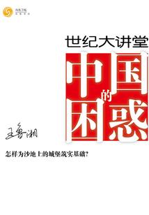 初见是你余生都是你