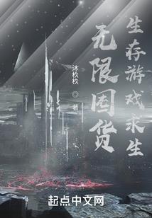 紫禁星