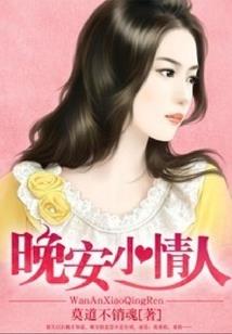 [宿世怨]冰火两重天(原名白狐之今世殁)