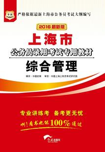 罪花