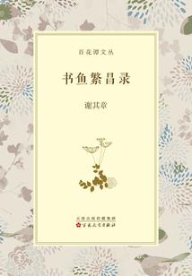重生我是狐祖