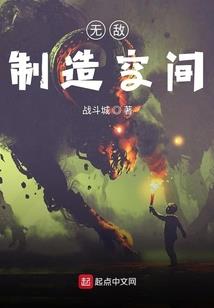 隐迹之妖舞