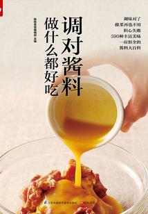 森林，我们的起点与终点