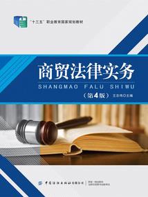 炎灵战神