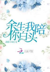 血月物语