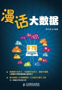 夫君是只大妖怪