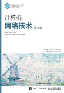异世警探