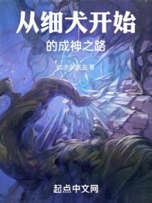 楚庭一梦