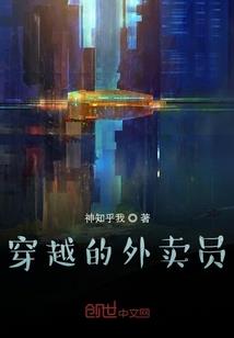 恶魔之子