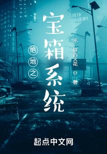 综漫无敌之后