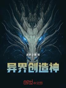 凤族公主天帝妻