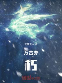 黑目王