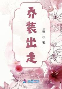 我们失约的海