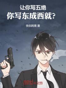 傲娇弟弟不好惹
