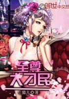 一剑风来