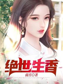 腹黑太子潇洒妃