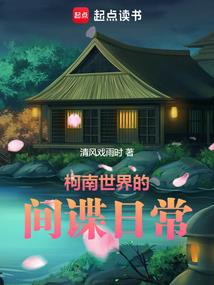 神剑遗失的传说