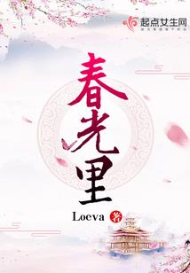 贴身医神高手