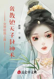 超神学院之四象之力
