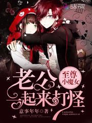 创世神养成系统